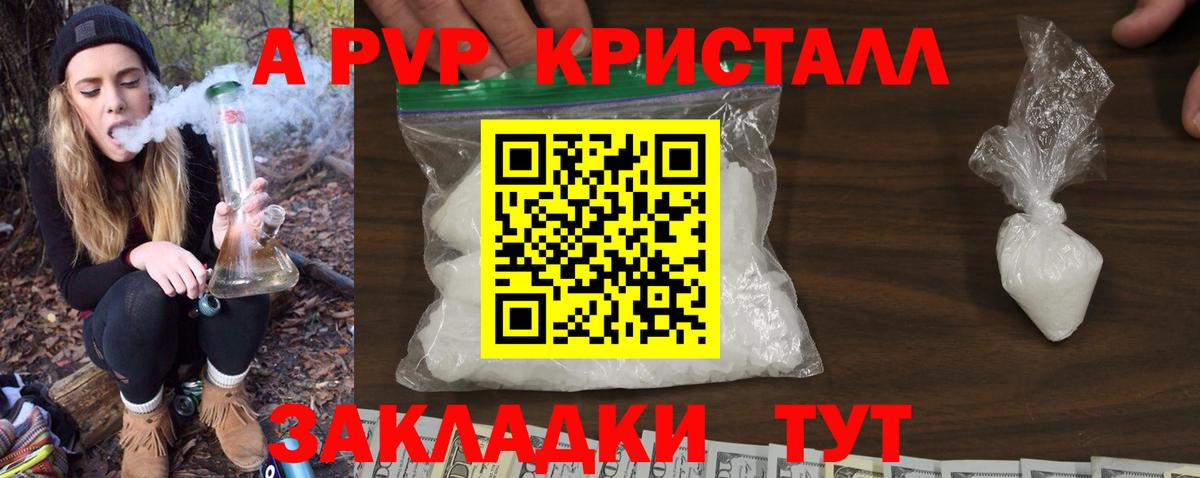 Alfa_PVP мука Домодедово
