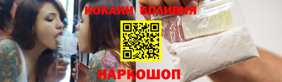 COCAIN 99% Домодедово