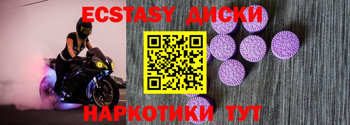 наркошоп  Экстази  Домодедово  Вход с VPN  ЭКСТАЗИ бентли 