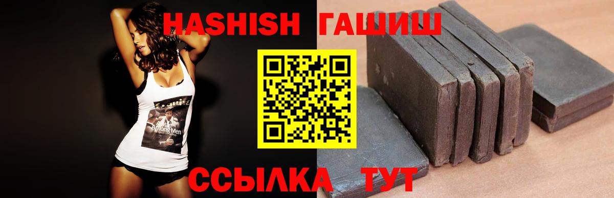 Гашиш индика сатива Домодедово