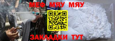 MESCALINE Лесосибирск