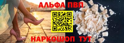 стаф Ликино-Дулёво