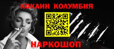 стаф Ликино-Дулёво