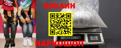 MESCALINE Лесосибирск