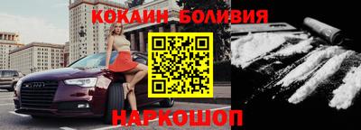 стаф Ликино-Дулёво