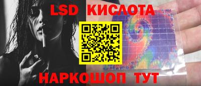 MESCALINE Лесосибирск