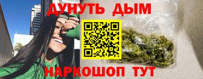 стаф Ликино-Дулёво