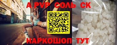 стаф Ликино-Дулёво