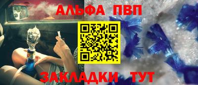 марки lsd Ливны