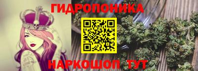 марки lsd Ливны