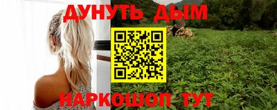 MESCALINE Лесосибирск