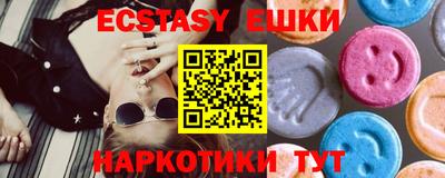 MESCALINE Лесосибирск