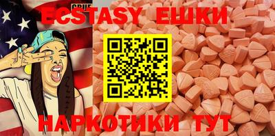 марки lsd Ливны