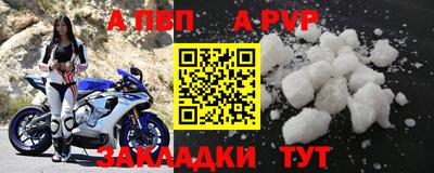 стаф Ликино-Дулёво