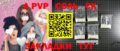 марки lsd Ливны