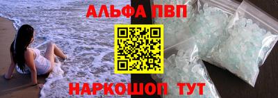 MESCALINE Лесосибирск