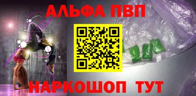 MESCALINE Лесосибирск