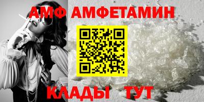 стаф Ликино-Дулёво