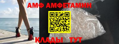 стаф Ликино-Дулёво
