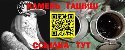 марки lsd Ливны