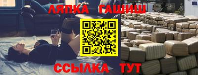 MESCALINE Лесосибирск
