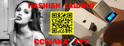 марки lsd Ливны