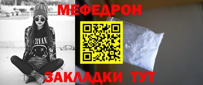MESCALINE Лесосибирск