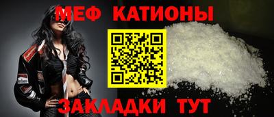 стаф Ликино-Дулёво
