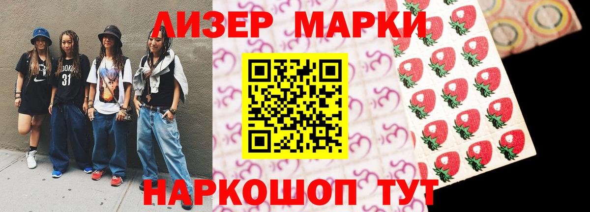 ЛСД экстази кислота Домодедово