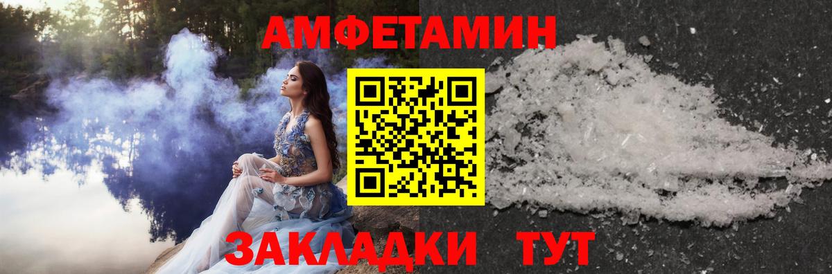 Первитин Methamphetamine  Вход с VPN  Домодедово 