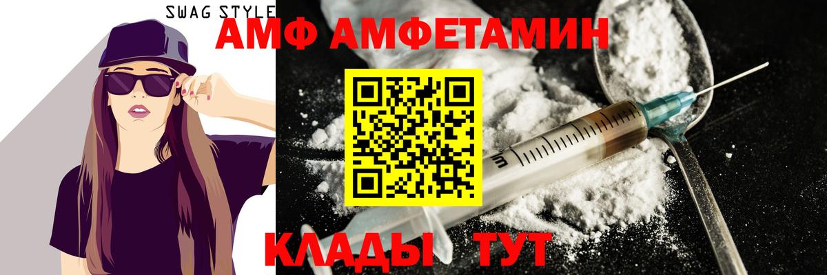 Первитин Methamphetamine Домодедово