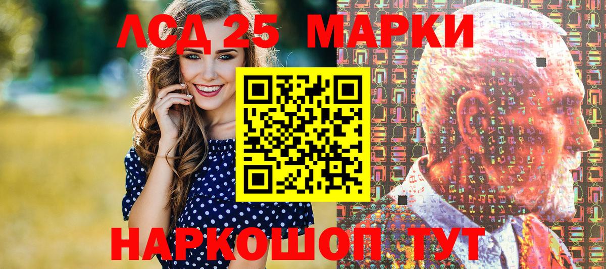МЕФ Домодедово