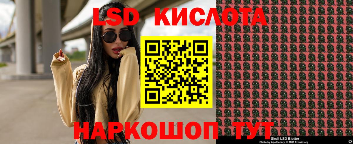 Наркотические марки 1500мкг  Наркотические марки 1500мкг  Домодедово  Марки N-bome  Вход с VPN 