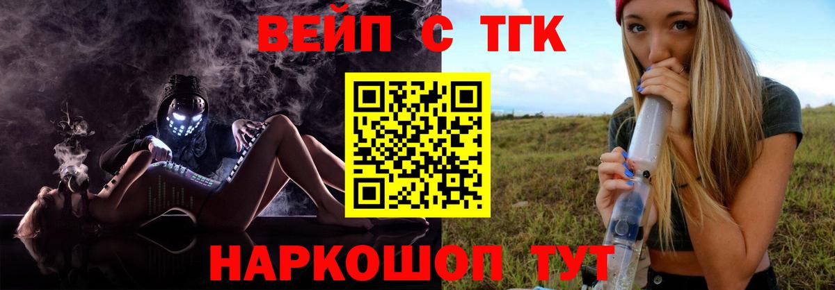 ТГК Wax  Вход с VPN  Домодедово 